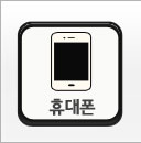 전화문의