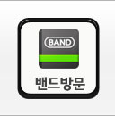 밴드